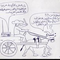 karikator amazigh b