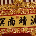 Chinatown singapourien