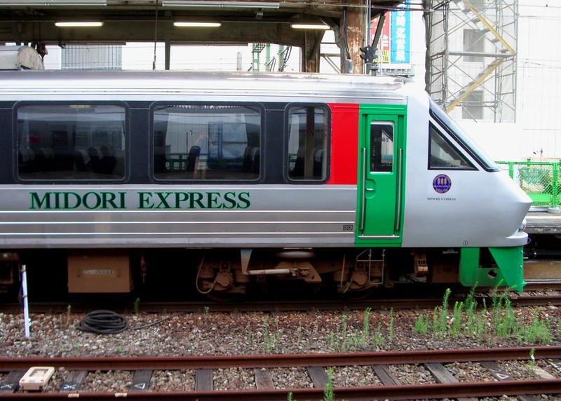 Profil du Midori Express 783