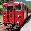 Isaburô Shinpei, train touristique de Kyushu...