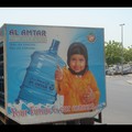 Lundi 26/06 - Dubai - Deira