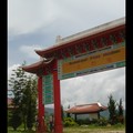 Vendredi 26/05 - Province de Chang Rai - Triangle d'or