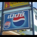 Vendredi 26/05 - Thailande - Provinde de Chiang Rai